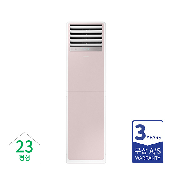 [삼성] 비스포크 인버터 냉난방기 스탠드 23평형 핑크 220V