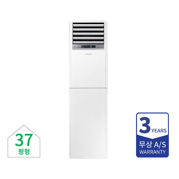 [삼성] 중대형 냉난방기 스탠드 37평형