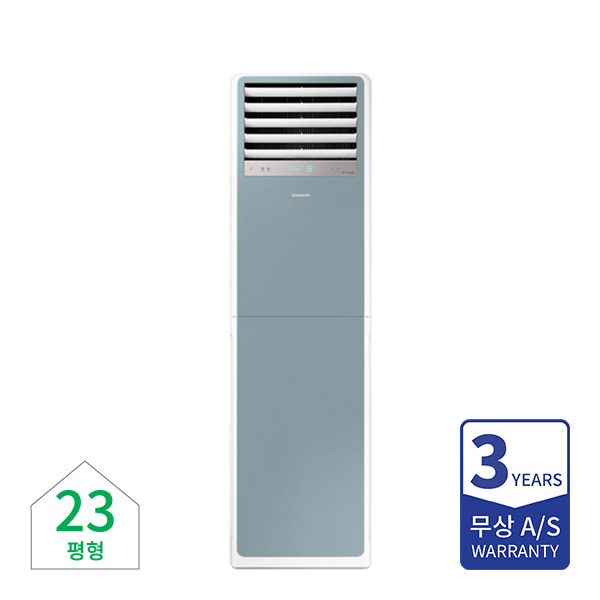 [삼성] 비스포크 인버터 냉난방기 스탠드 23평형 블루 220V