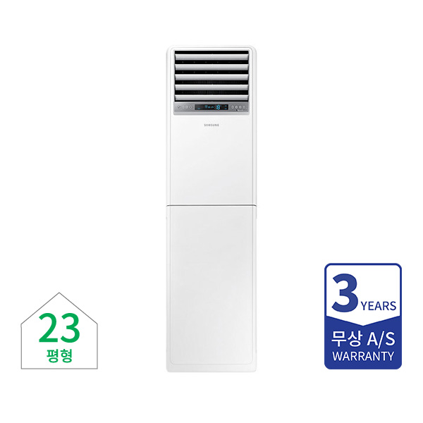 [삼성] 인버터 중대형 냉난방기 스탠드 23평형