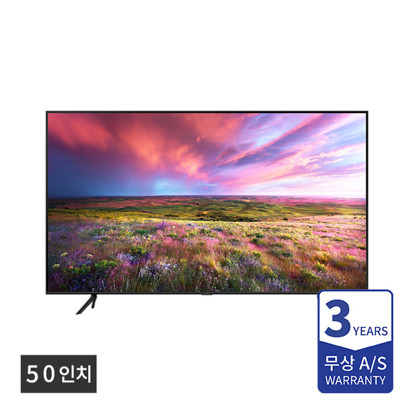 [삼성] 50인치 QLED TV 벽걸이형